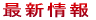 ŐV
