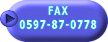 FAX