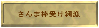 ܖ_󂯖ԋ