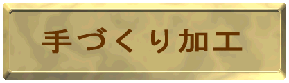 ÂHɂ
