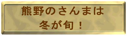 F̂܂  ~{I