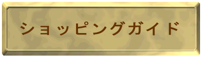F̂܂  ~{I